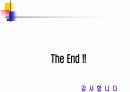 안철수(성공사례) Vs. 이찬진(실패사례) 19페이지