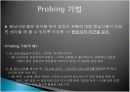 탐색적 마케팅조사 11페이지