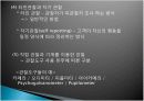 탐색적 마케팅조사 23페이지
