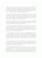 북한경제론 13페이지