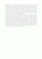 벤츄리실험결과 7페이지