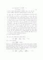PID 제어기 4페이지