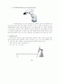 산업용 로봇의 개요 SCORBOT ER 7페이지