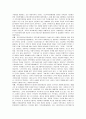 [가족정책]외국가족정책의 함의와 한국 가족정책에서 강조해야 할 과제 15페이지