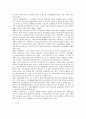 [가족정책]외국가족정책의 함의와 한국 가족정책에서 강조해야 할 과제 16페이지