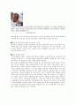 폴로 랄프로렌의 대한 이해, 패션 가치 2페이지