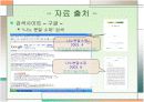 나노분말의 특성 및 경향 3페이지