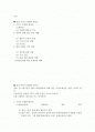 관광 산업이 발달한 제주도 2페이지