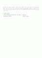[공학/컴퓨터/통신] 진동 신호의 시간 및 주파수 영역 해석 10페이지