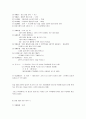 7년대환란 4페이지