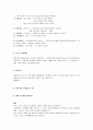 7년대환란 5페이지