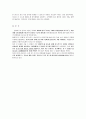 [브랜드마케팅]현대카드 마케팅전략 및 성공요인 분석 (A+리포트) 15페이지