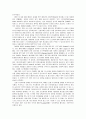 [국제경영학]애플 아이팟(i-Pod) 글로벌마케팅 성공요인 분석 및  한국시장 진출전략 (A+리포트) 3페이지