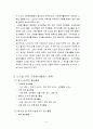 노인 자원봉사 5페이지