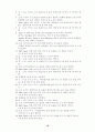 피날레 강좌 10페이지