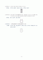 한국 전통 건축 양식 15페이지