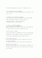 한눈에 보는 상식 5페이지