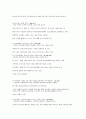한눈에 보는 상식 9페이지
