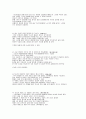 한눈에 보는 상식 15페이지