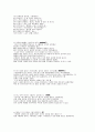 한눈에 보는 상식 19페이지
