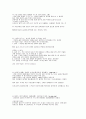 한눈에 보는 상식 21페이지