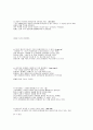 한눈에 보는 상식 30페이지