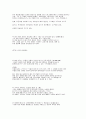 한눈에 보는 상식 36페이지
