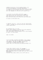 한눈에 보는 상식 37페이지