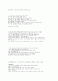 한눈에 보는 상식 45페이지