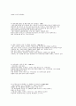 한눈에 보는 상식 48페이지