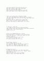한눈에 보는 상식 52페이지
