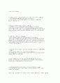 한눈에 보는 상식 60페이지