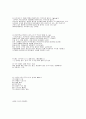 한눈에 보는 상식 62페이지