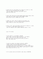 한눈에 보는 상식 64페이지