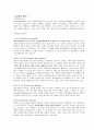 aphasia 실어증 1페이지