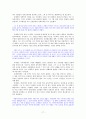김영삼 김대중 대통령의 리더십 비교. 18페이지