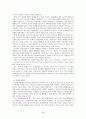 김영삼 김대중 대통령의 리더십 비교. 30페이지