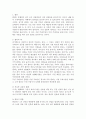 저역 통과 필터과 고역 통과 필터 2페이지