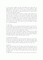 저역 통과 필터과 고역 통과 필터 3페이지