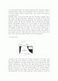 저역 통과 필터과 고역 통과 필터 5페이지