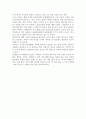 사천성 구채구 6페이지
