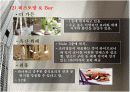 [서비스마케팅]리츠칼튼호텔 서비스마케팅 분석  8페이지