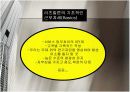 [서비스마케팅]리츠칼튼호텔 서비스마케팅 분석  19페이지