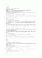 본초비요 천남성天南星 패모 과루인 천화분 하고초 3페이지