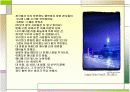 Edgar Allan Poe생애,작품,사상 8페이지