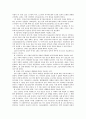 세계 장로교회사 4페이지