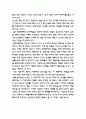 북한 핵문제-논설문 4페이지