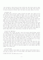 전통교회가 한국교회에 미친 영향 4페이지