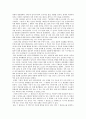 전쟁의 관점에서 본 세계의 시대적 변화, 그리고 현재 우리가 처한 딜레마-전쟁의 세계사 2페이지