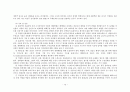 (아동)폐렴케이스-pneumonia case study 10페이지
